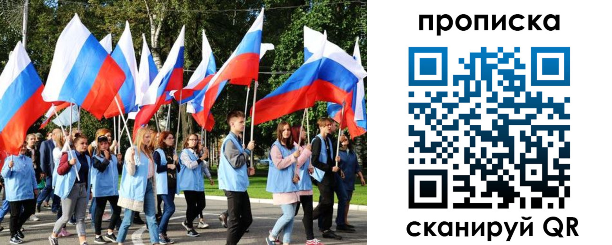 прописка поиск в Аркадаке